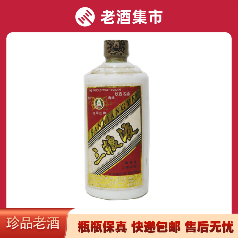 2012年古酒 五粮液 外交使使用酒 五粮液2012年老酒得名一百周年纪念酒56°度浓香型白酒500ml单瓶
