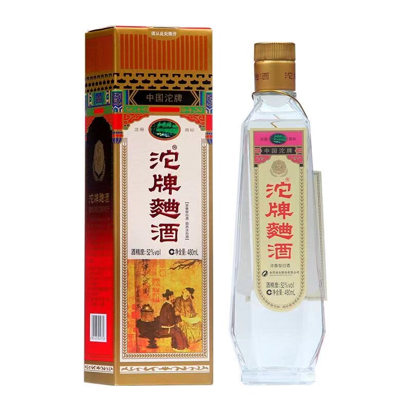 郎牌郎酒双瓶礼盒53度酱香型白酒500ml*2瓶装节日送礼评价- 淘宝网
