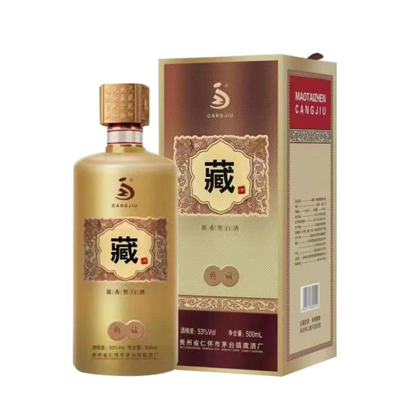 山西杏花村汾酒53度青花30复兴版500mL *6瓶整箱清香型白酒收藏评价- 淘宝网