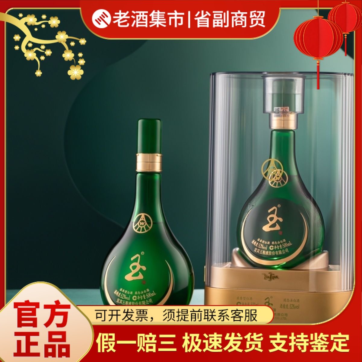 贵州黔酒1号天酿传颂酱香型白酒53度6瓶500ml丰满坤沙酒评价- 淘宝网
