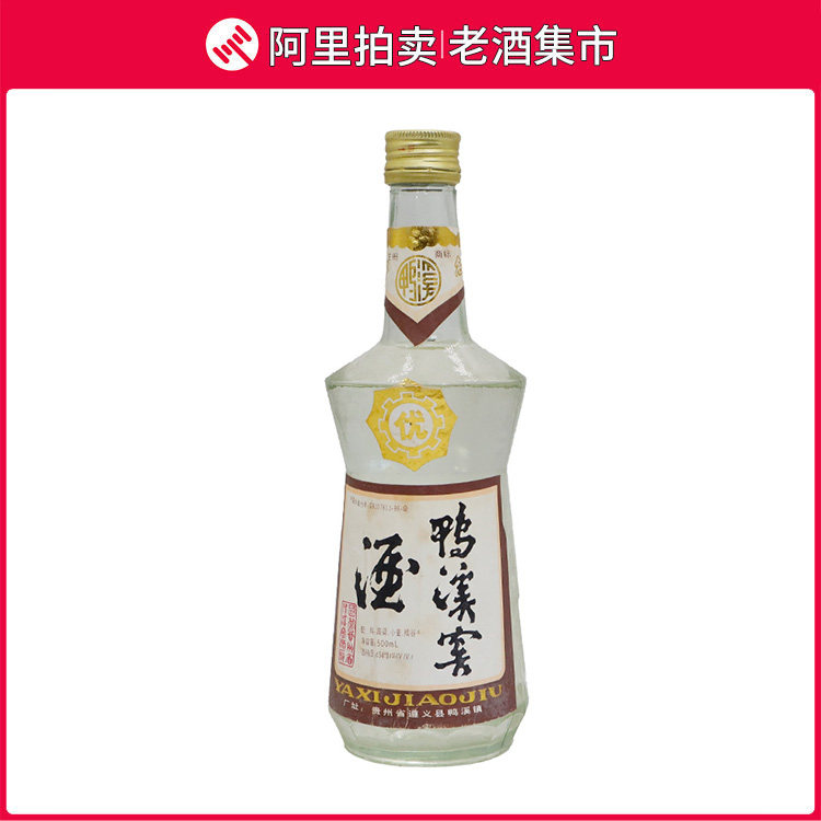1987年-1988年贵州五星铁盖茅台酒53度酱香型白酒500ml*1瓶收藏品评价