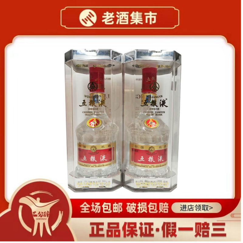 2006年 国检特供酒，貴州茅台酒 古酒 53度 白酒 酱