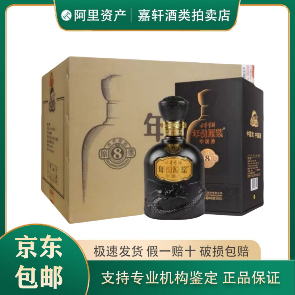 中国高級白酒　国煕醤　貴州茅台鎮 贵州茅台酒汉酱系列汉酱2.0酱香型51度白酒500ml*6瓶整箱装评价- 淘宝网