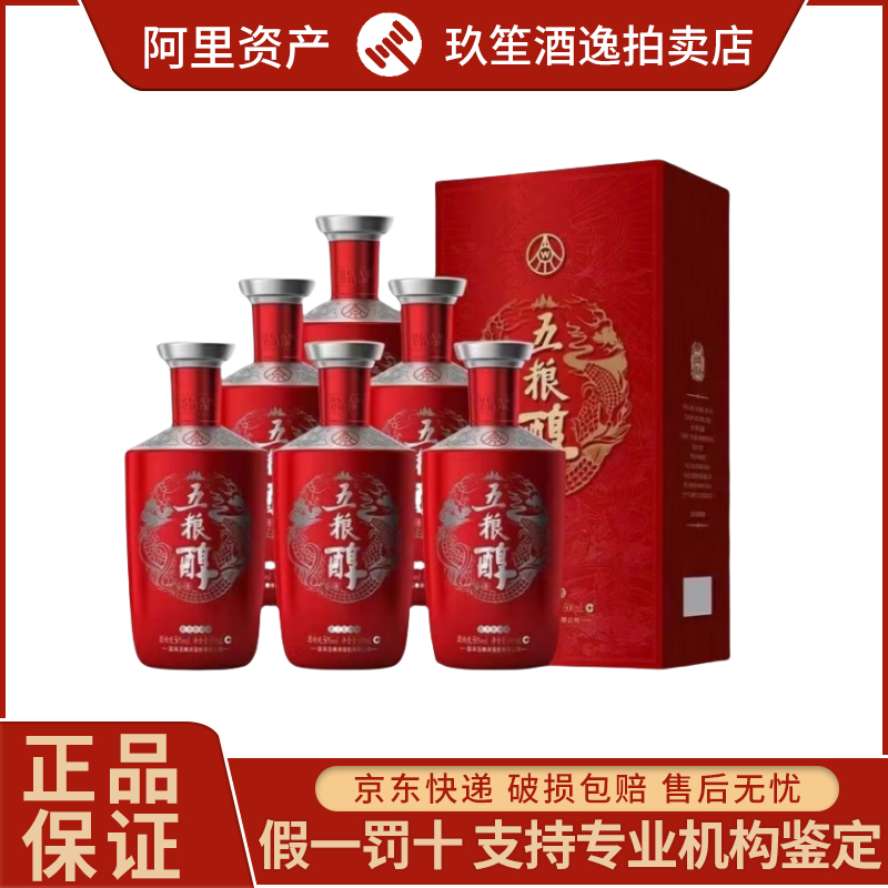 安徽古井贡酒年份原浆古20浓香型白酒52度500ml*4瓶整箱装评价