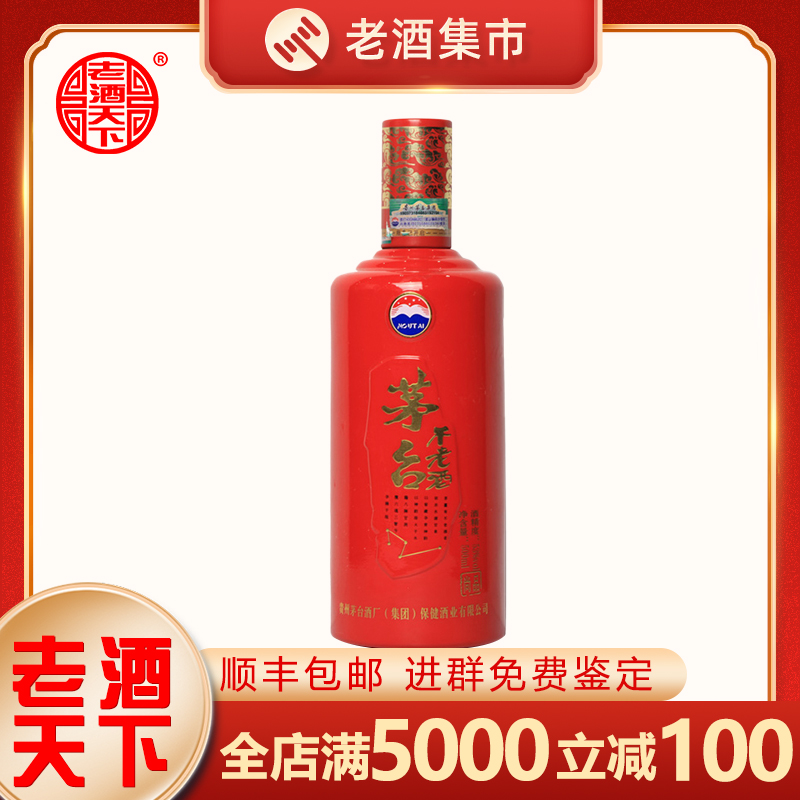 老酒　五りょう液 　一帆風順 五粮液一帆风顺酒39度价格表|评测|产地-美酒之家