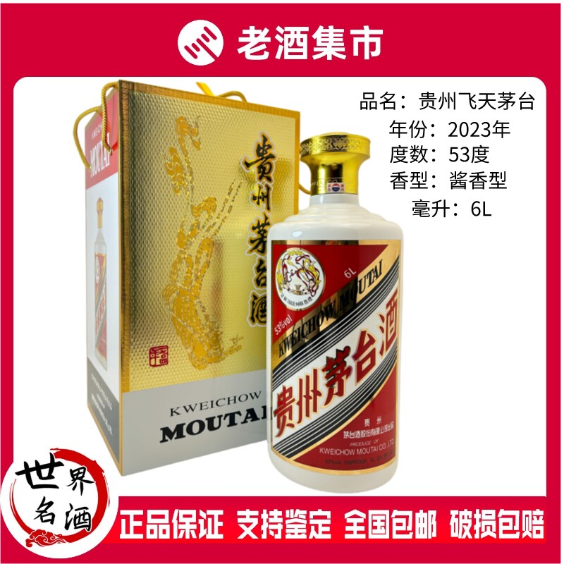 八十年代五粮液萝卜瓶塑膜52度500ml*1瓶装浓香型国产白酒老酒评价- 淘宝网