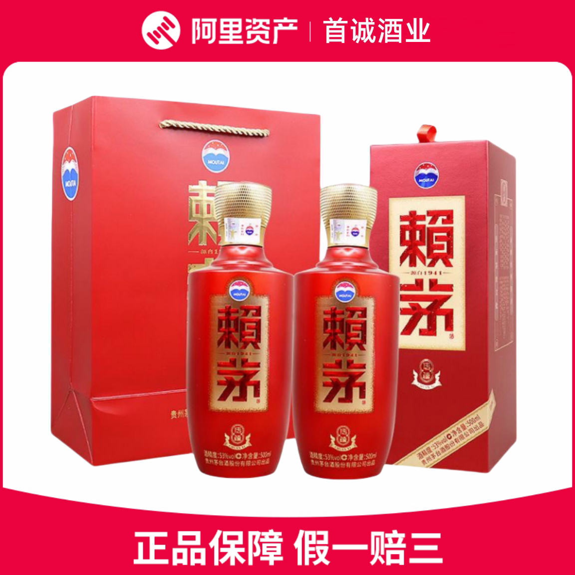 贵州茅台酒贵州老窖私藏酒53度酱香型白酒500ml*6瓶整箱评价- 淘宝网