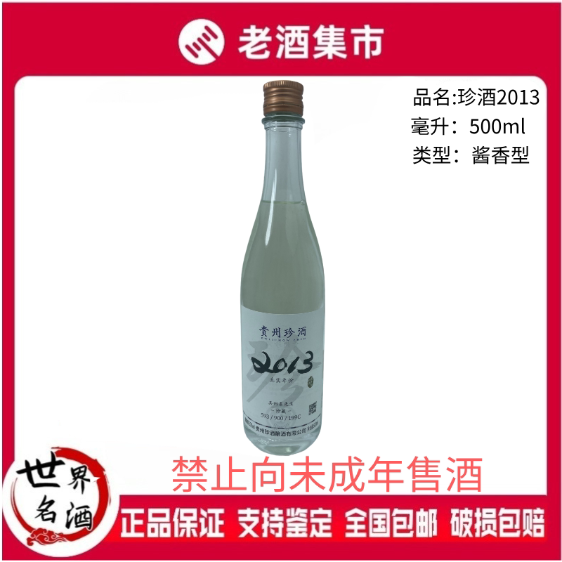 2018年四川名酒金装五粮液五粮液52度500ml*1瓶浓香型白酒评价- 淘宝网