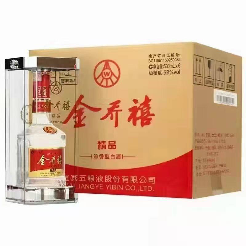 贵州茅台集团酱门经典匠工53度酱香型白酒500ml*6瓶整箱特价清仓评价