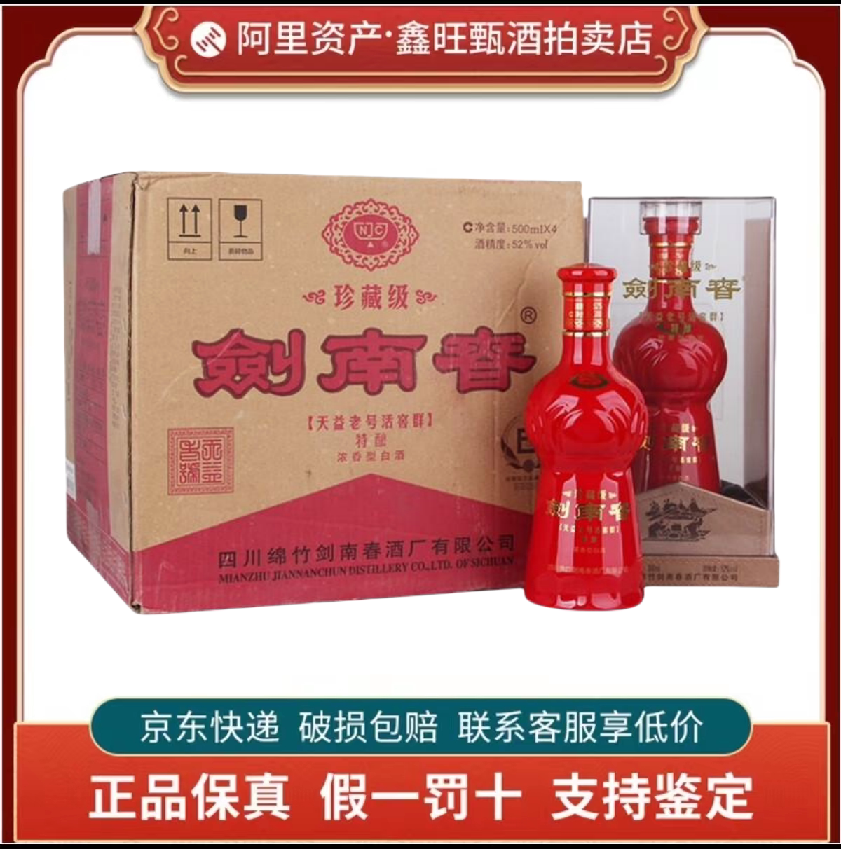 古井贡酒年份原浆古20浓香型白酒52度500ml*1瓶礼盒装新老随机评价- 淘宝网