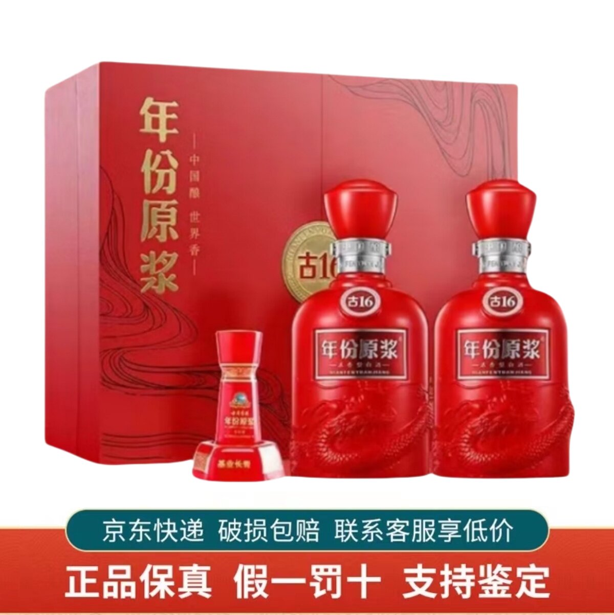 古井贡酒年份原浆古20浓香型白酒52度500ml*1瓶礼盒装新老随机评价- 淘宝网