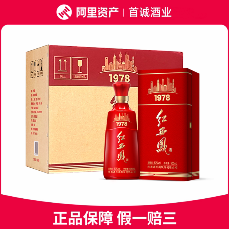 2020年贵州钓鱼台铁盖酱香型53度白酒500ml*6瓶整箱装评价- 淘宝网