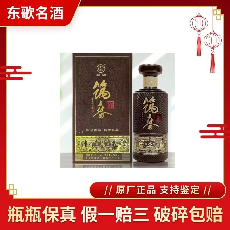 贵州国台青花龙阅酒53度酱香型白酒500ml*6瓶整箱装评价- 淘宝网