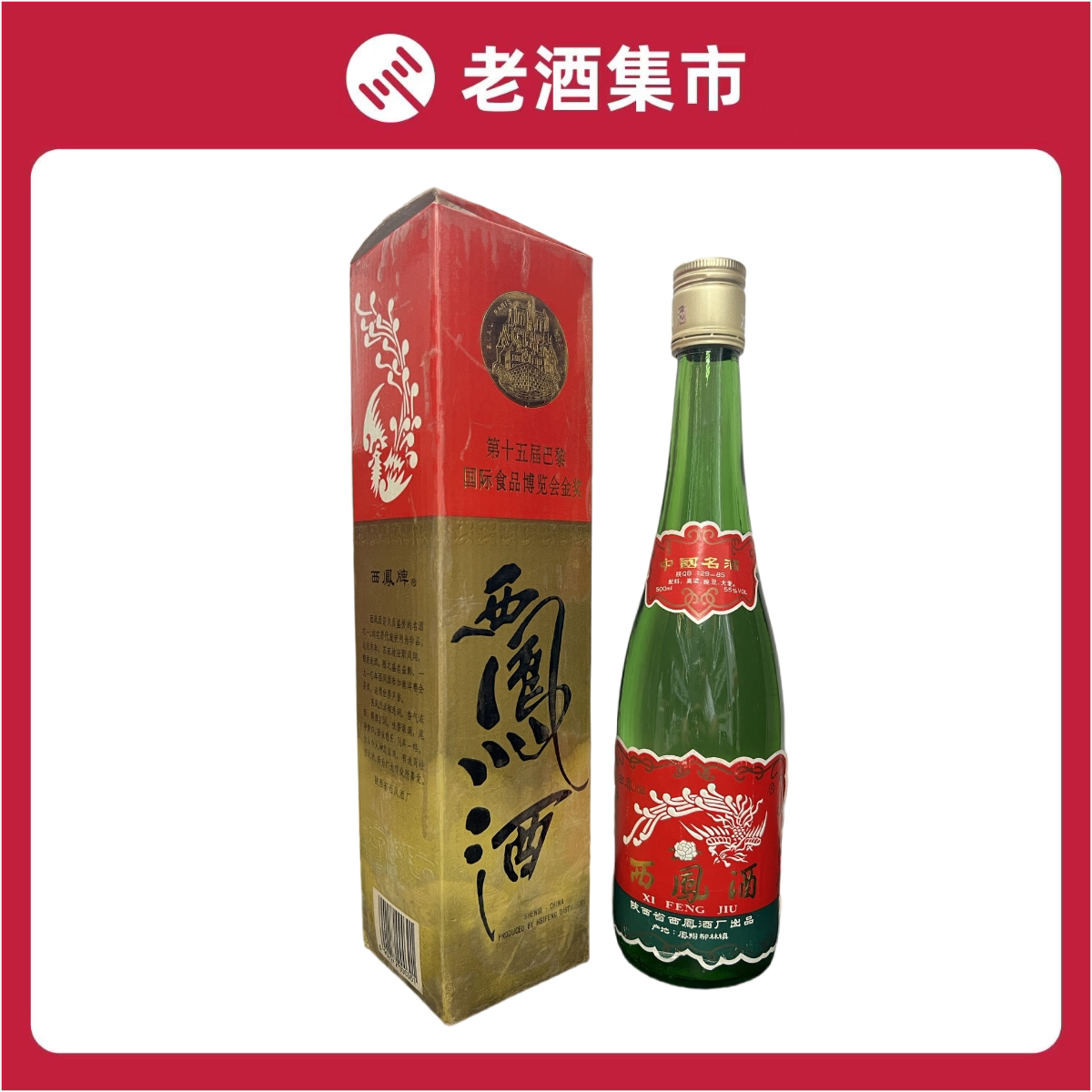 中国酒 2010年 五粮液 白酒 500ml 高級酒 2010年五粮液52度500ml*1瓶装浓香型白酒喝藏皆宜评价- 淘宝网 その他