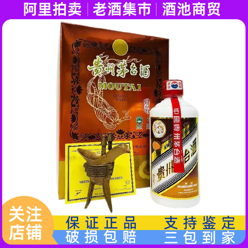 五粮液1618水晶盒52度500ml白酒2009/2010/2011/2012/2013年随机评价