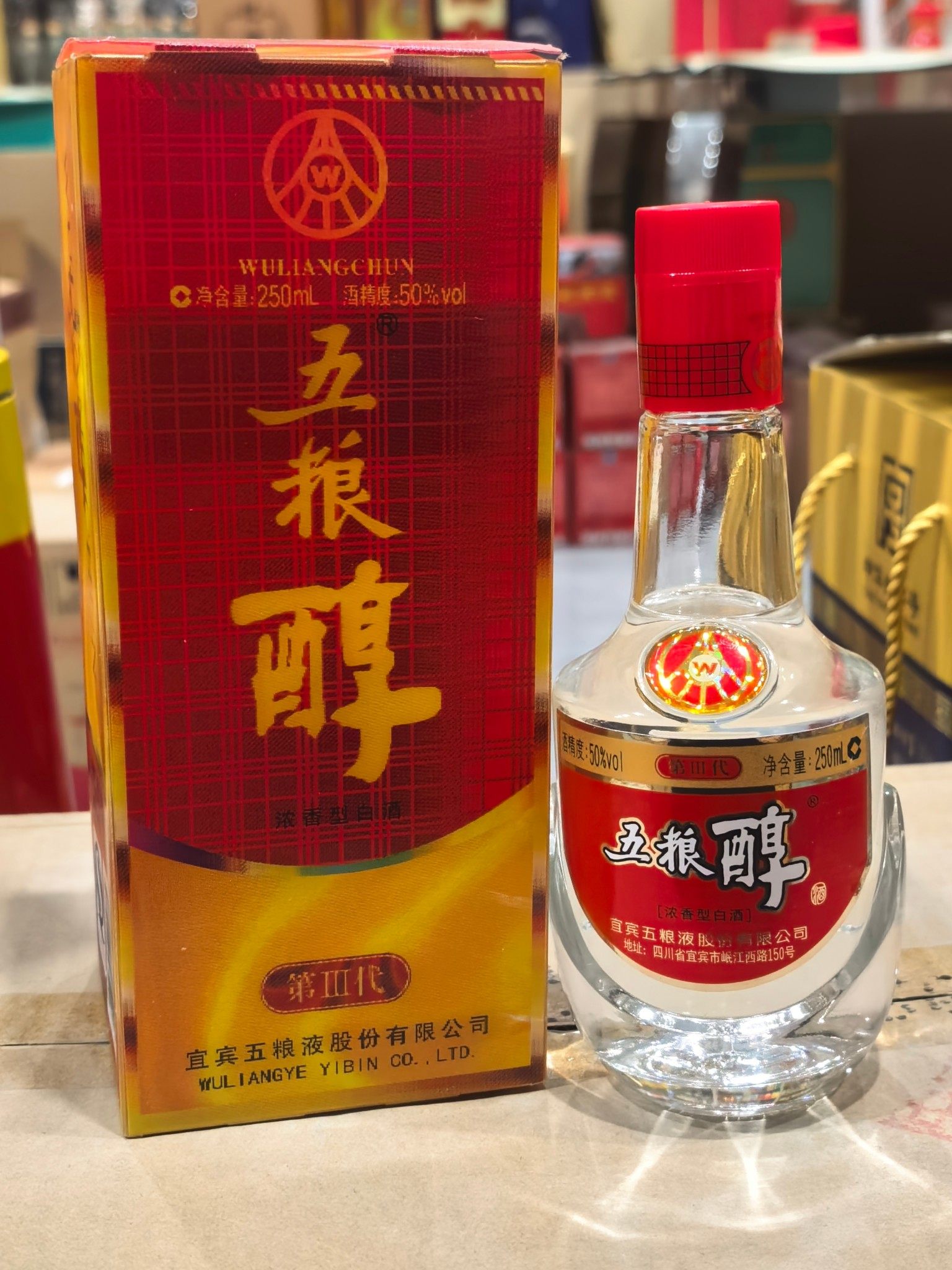 2011年银鼎西凤酒48度凤香型白酒500ml*1瓶纯粮酿造陈年老酒评价- 淘宝网