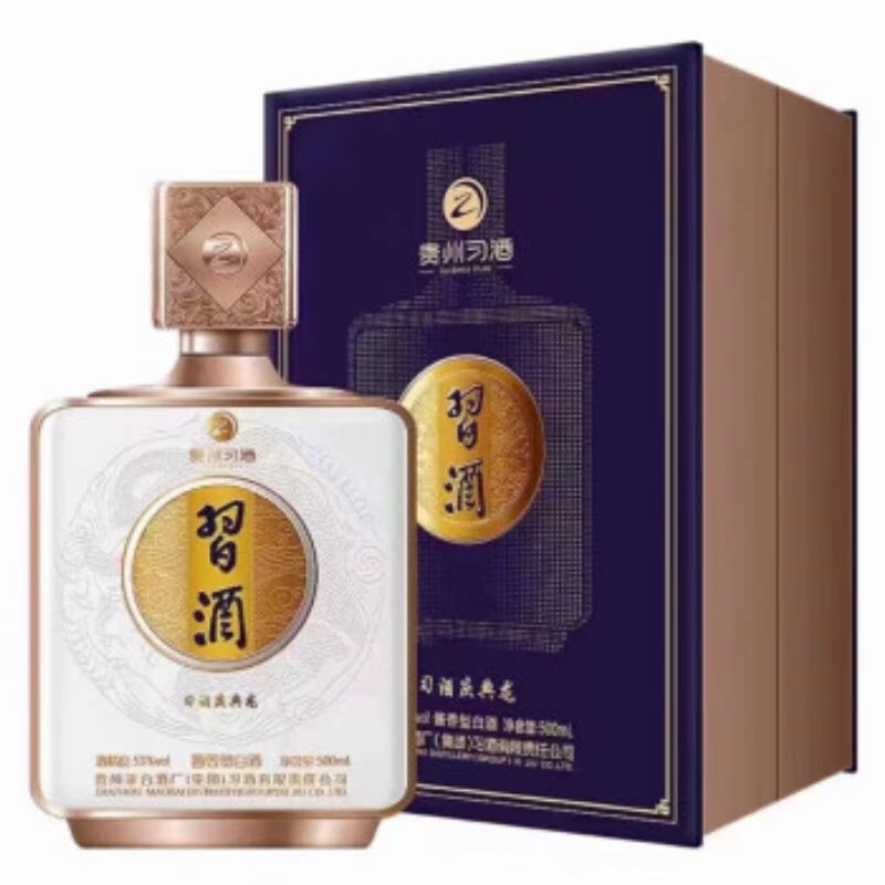 2019年贵州习酒老款君品习酒53度酱香型白酒500ml*1瓶装评价- 淘宝网