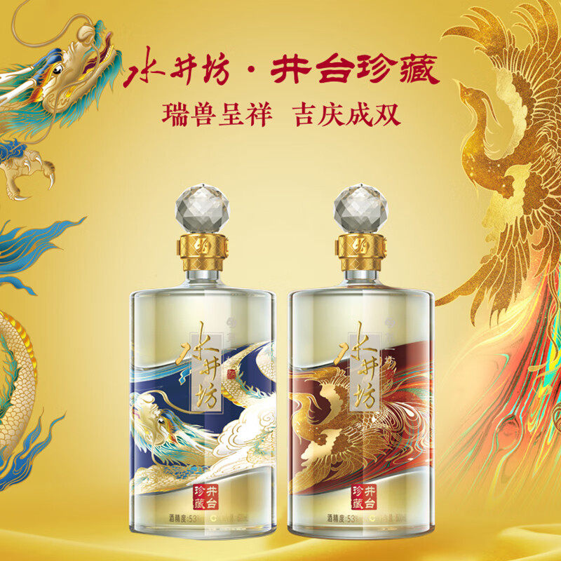 水井坊 52% 500ml 2本セット 水井坊井台（2022版）52度浓香型高度白酒500ml*6瓶整箱装评价- 淘宝网