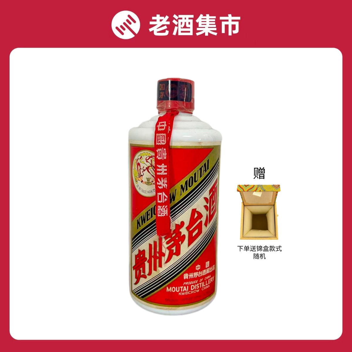 一帆风顺五粮液52度500ml 浓香型白酒【无盒】 少酒不含日期评价- 淘宝网