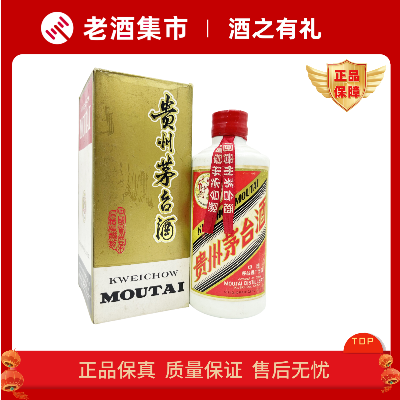 06.07年五粮液68度500ml 1瓶浓香型白酒收藏自饮陈年老酒评价- 淘宝网