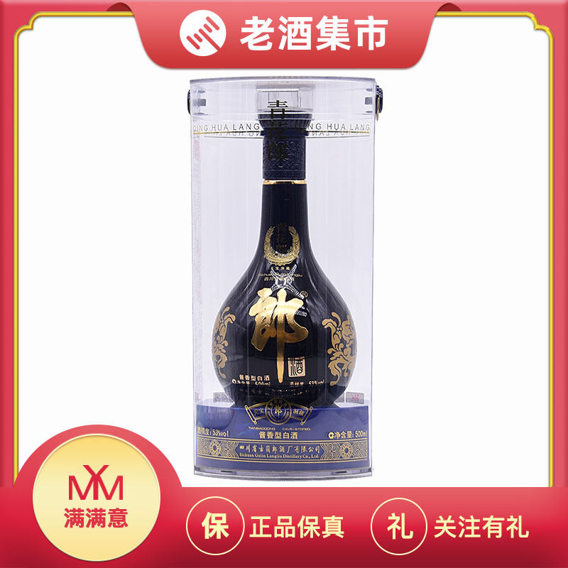 中国白酒　国窖1573　濃香型白酒 　500ml（１本）38度 国窖1573 中国品味限量版52%vol 浓香型白酒500ml 单瓶装【报价价格评测 その他