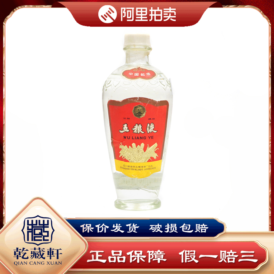 グラスワークス 干支冷酒杯(巳・アソート) 120cc (GW6000-2225)