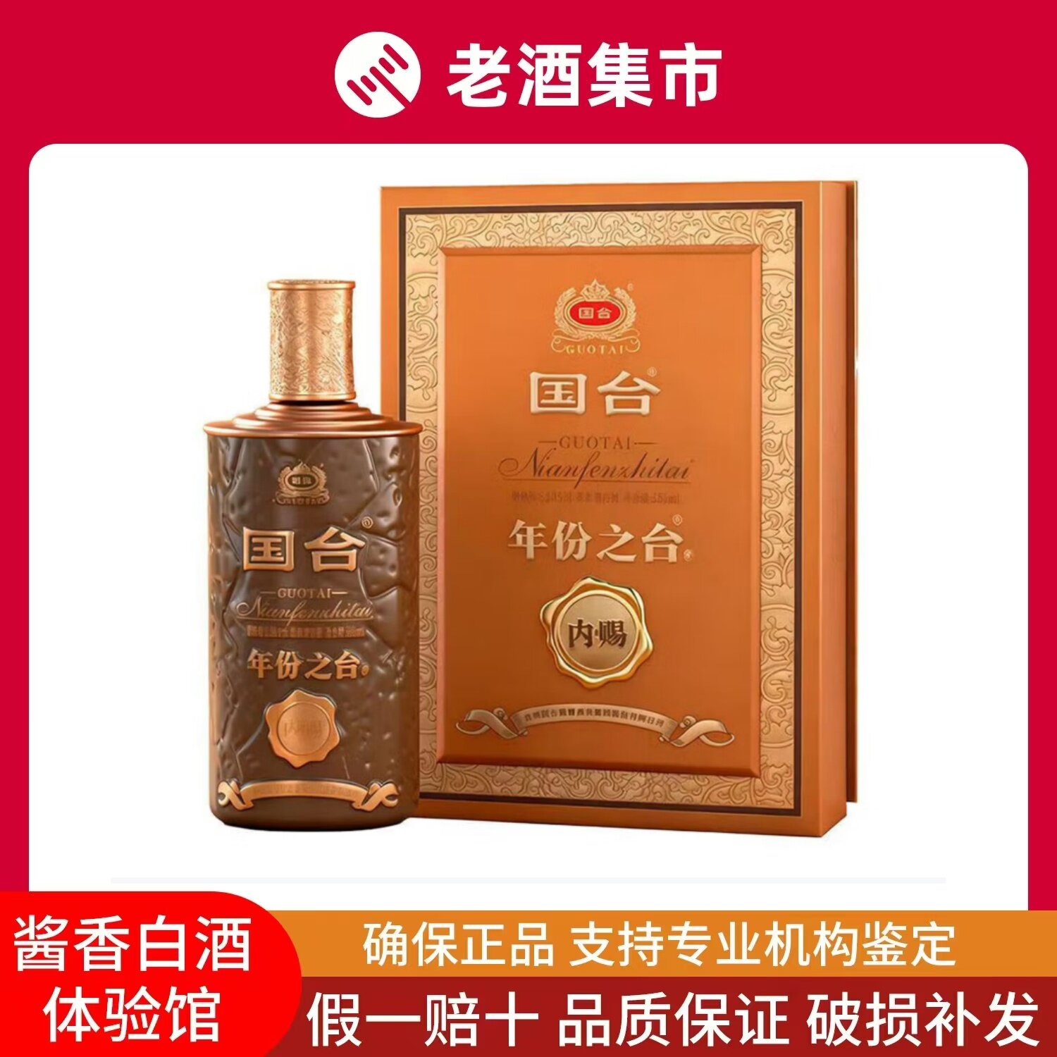 五粮液丝路花雨52度浓香型白酒500ml*6瓶整箱装聚会宴请送礼评价- 淘宝网