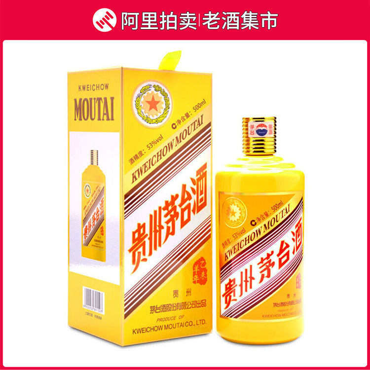 1992年-1993年53度湖南名酒白瓷瓶武陵酒500ml*1瓶评价- 淘宝网