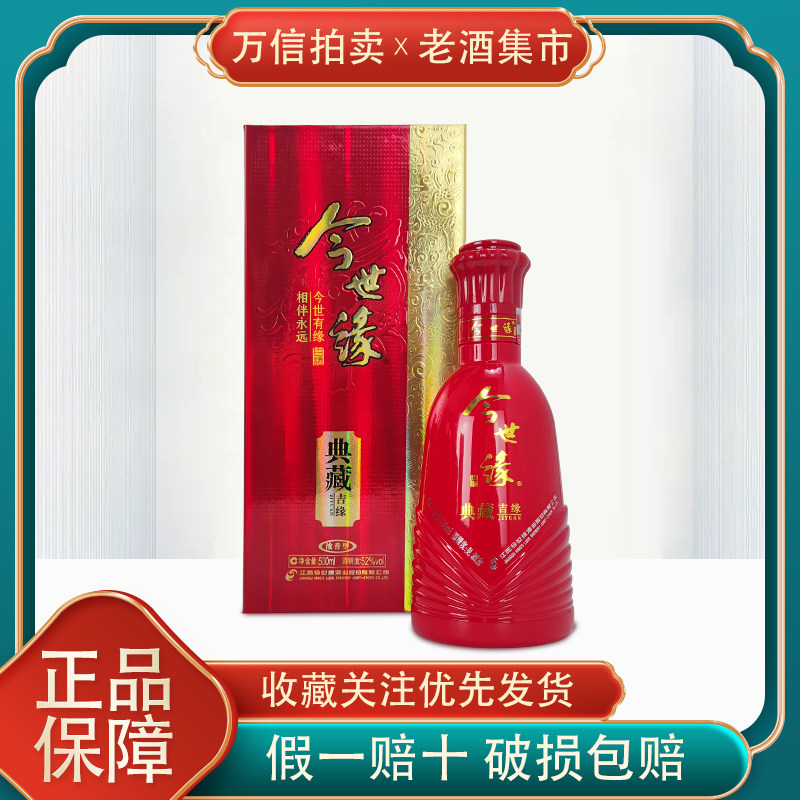 2015年贵州茅台酒15年陈酿53度500ML评价- 淘宝网