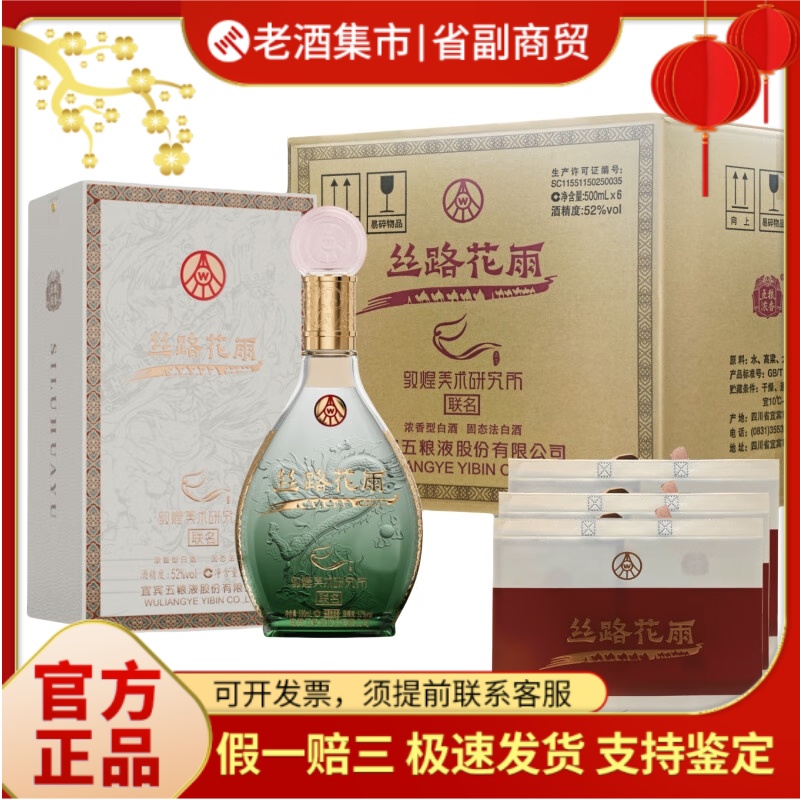 古20 年份原浆 白酒 500mL ×2本セット　安徽古井贡酒股份有限公司 2本セット】 年份原浆 古16 2022版 白酒 古井貢酒 - メルカリ