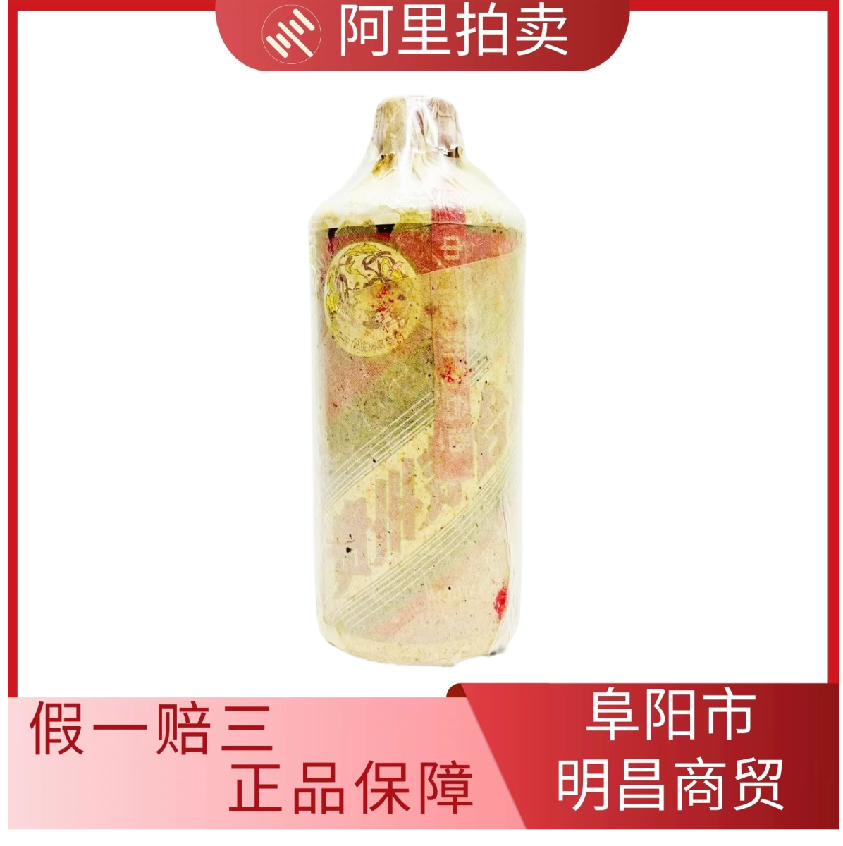 ☆【新品未使用】五粮液　白酒　52% 500ml 古酒 五粮液(WULIANGYE) 普五第七代浓香型白酒52度500ml/瓶海外版