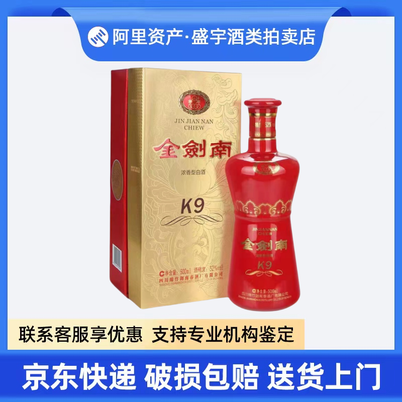 【新品美品】貴州習酒 1998窖藏酱香型白酒 500ml箱なし 白酒 商品详情