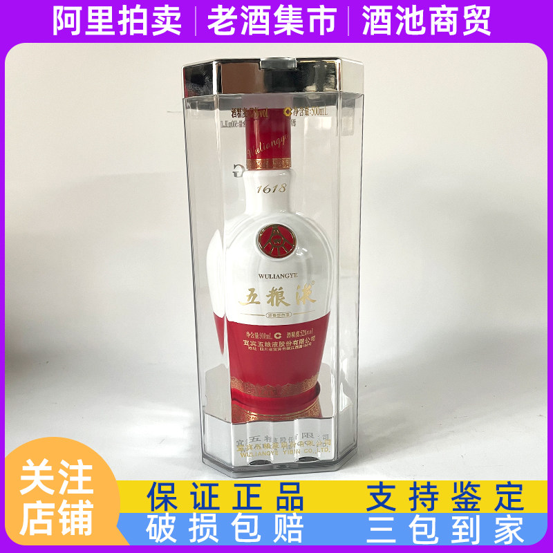 约1976年贵州茅台酒大飞天53度540ml 酱香型白酒老酒收藏评价- 淘宝网