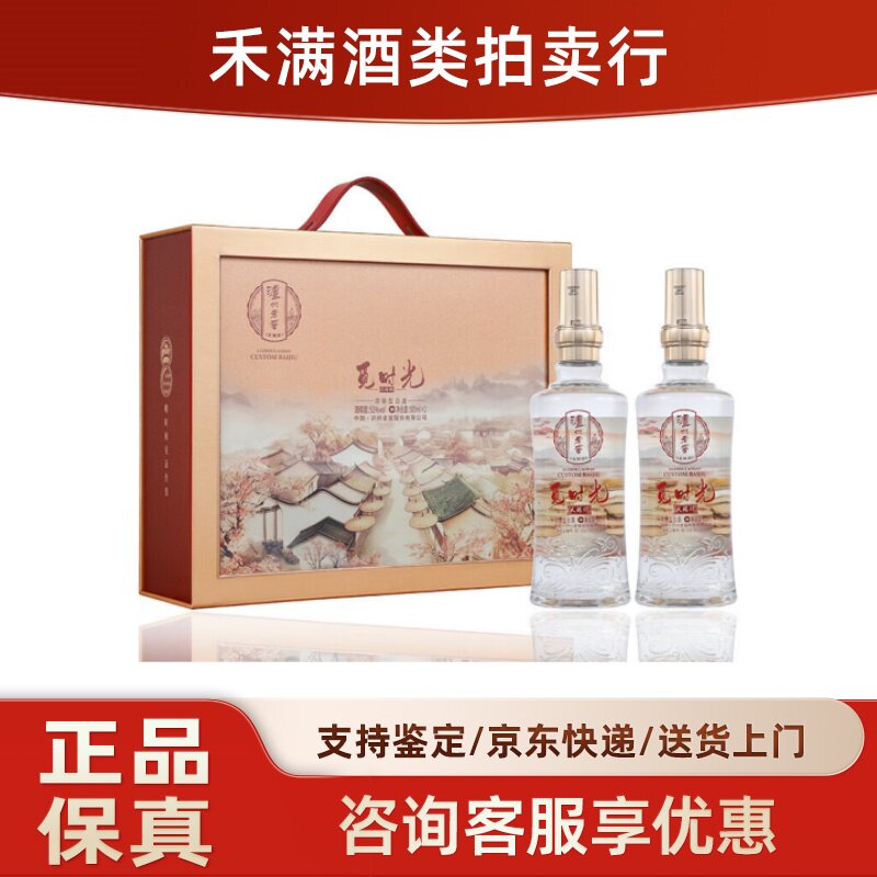 董酒密藏D9 兼香型50度白酒500ml*1瓶装高档送礼宴请粮食酒评价- 淘宝网