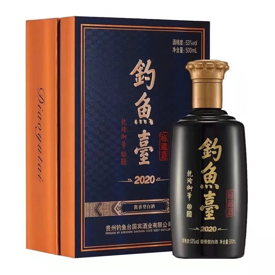 贵州习酒窖藏1988酱香白酒500ml*2瓶53度配礼袋(随机年份)评价- 淘宝网