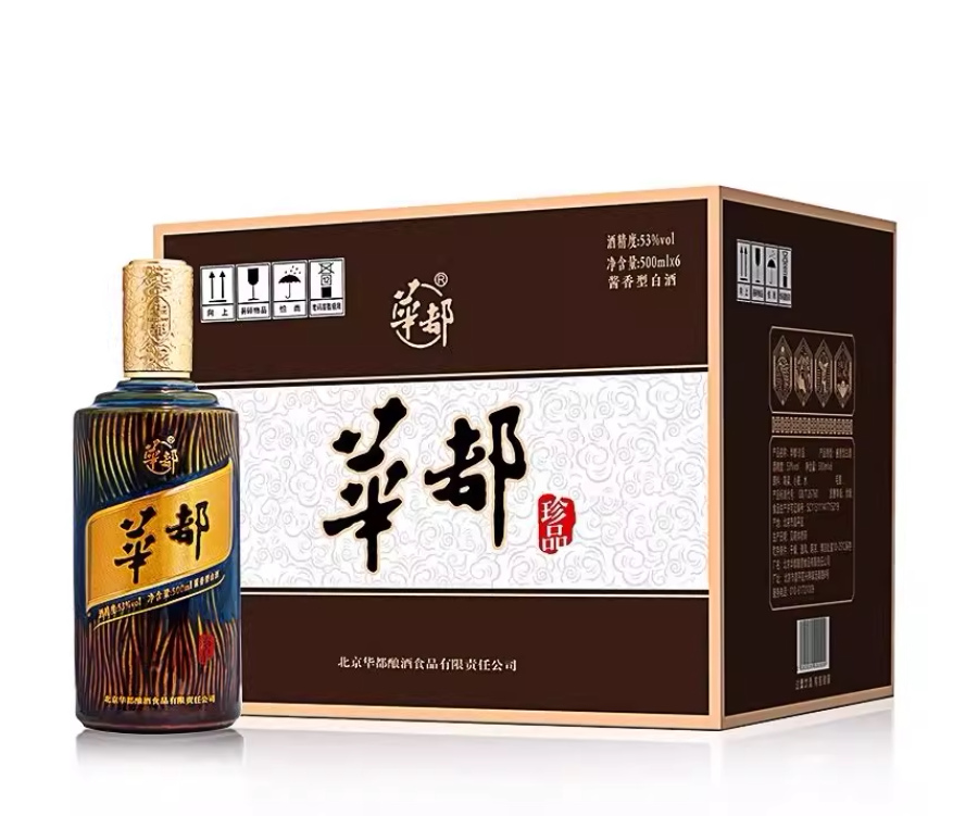 2021年钓鱼台19号酒53度酱香型白酒500ml*6瓶整箱装评价- 淘宝网