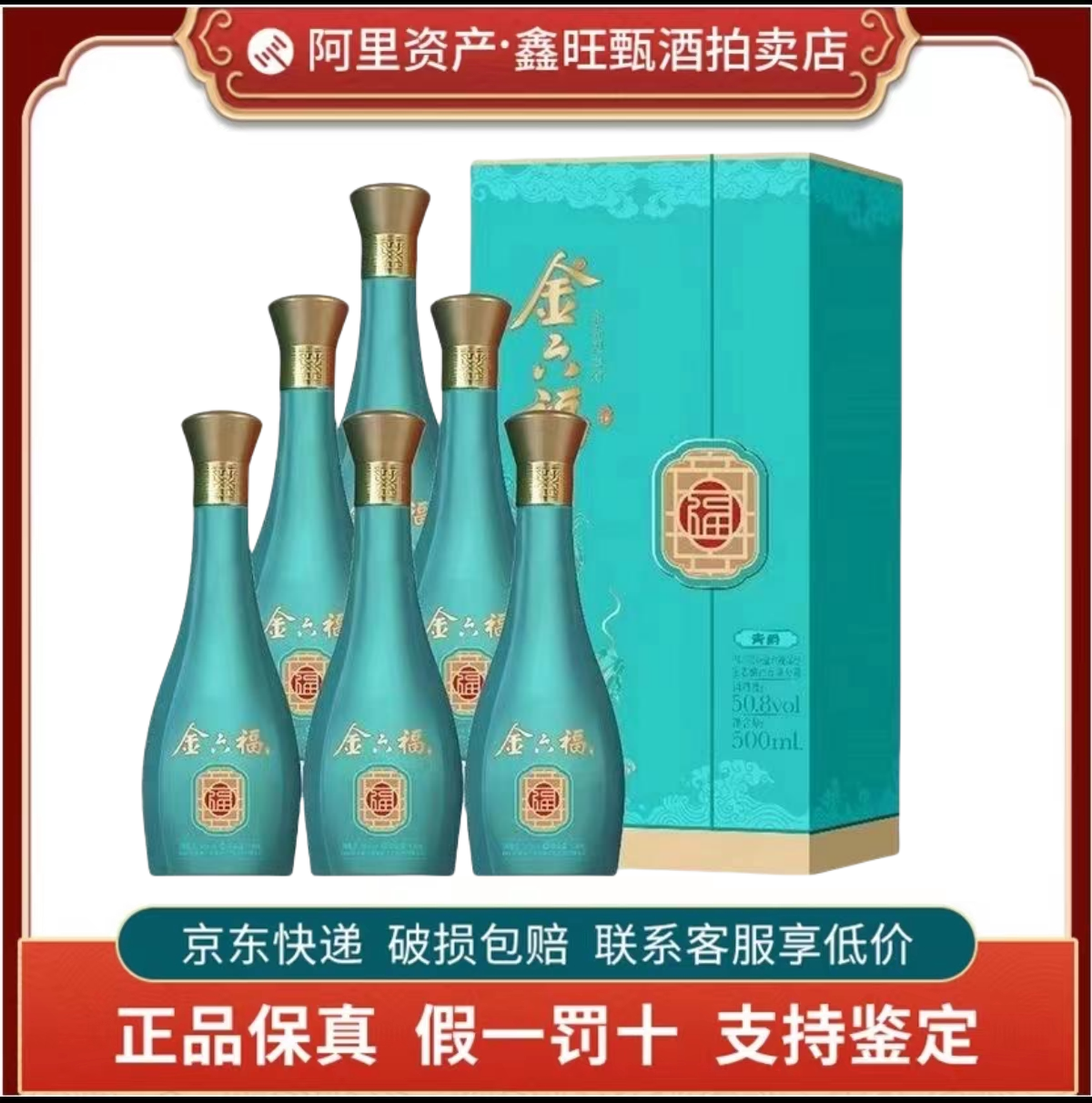 中国白酒【醬香型白酒】青花郎酒 Amazon.co.jp: 中国白酒【醤香型白酒】 青花郎酒（あおはなろう