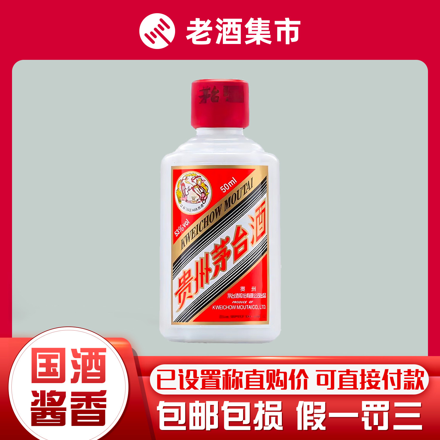 五粮液经典五粮液52度100ml 光瓶小酒版浓香型白酒100ml*1瓶评价- 淘宝网