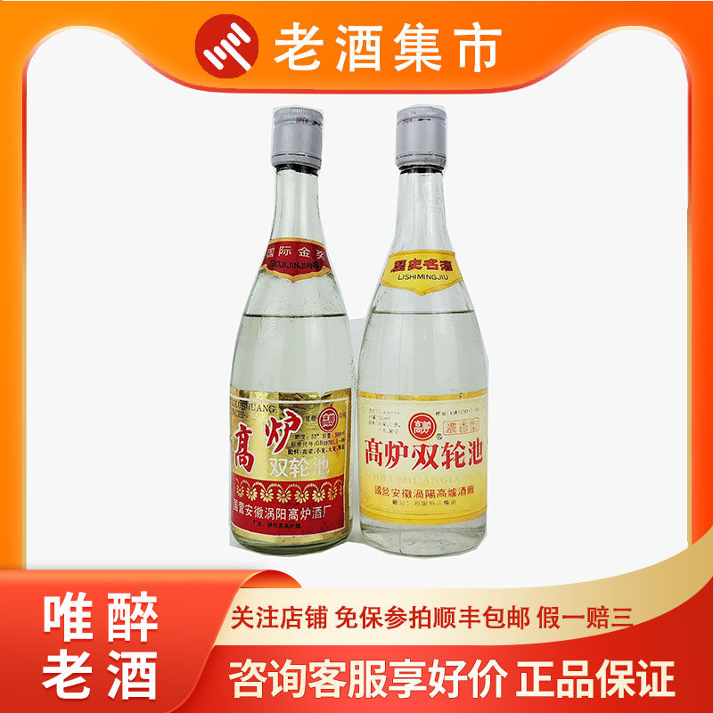 唯醉老酒】1991-1992年长江大桥五粮液52度500ml1瓶酒满花好评价- 淘宝网
