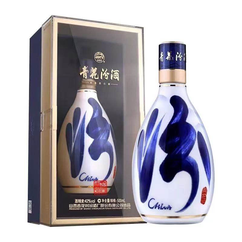 安徽古井贡酒年份原浆古20浓香型白酒52度500ml*4瓶整箱装评价- 淘宝网