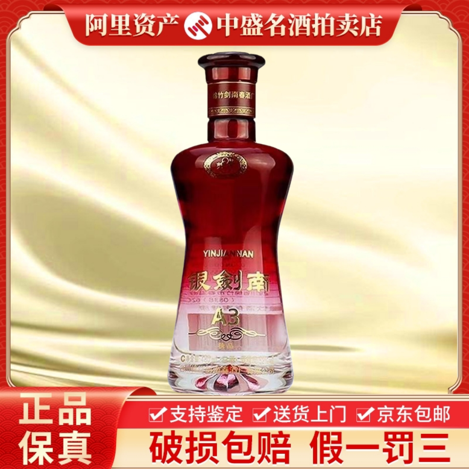 贵州习酒窖藏1988珍品金镶玉53度酱香型白酒500ml*6瓶礼盒装评价- 淘宝网