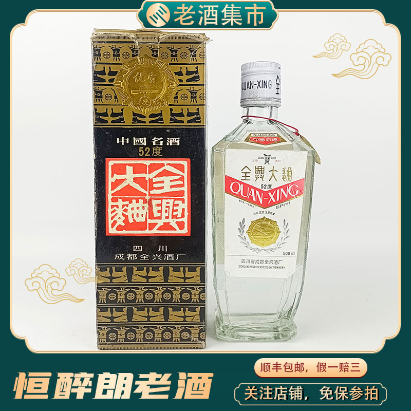 貴州茅台酒 五星 2004年 箱付 未開栓 正規品 中国酒 白酒 五粮液 稀缺品2004年贵州茅台酒五星53度500ml一瓶标花评价- 淘宝网