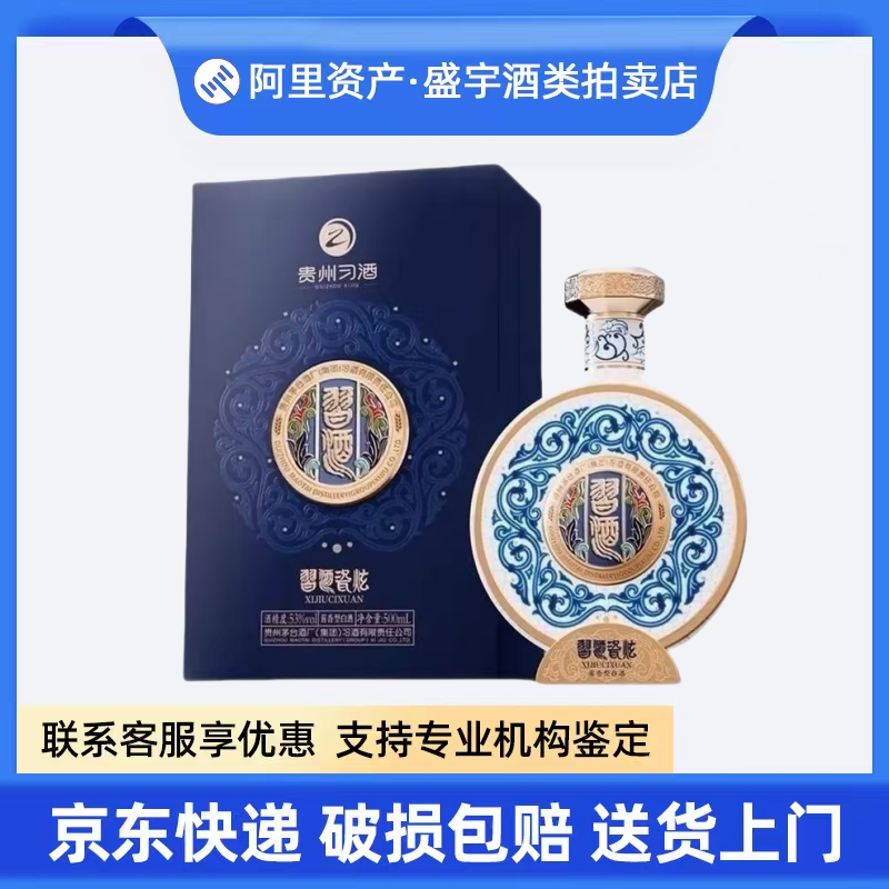 白酒 五粮液 酿神 58度 500ml 白酒 五粮液 酿神 58度 500ml