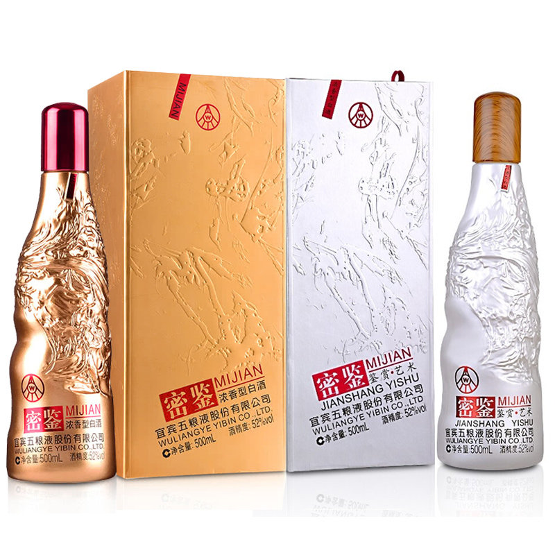 2017年产五粮液财富剑52度浓香型白酒500ml*6瓶整箱装粮食酿造评价- 淘宝网