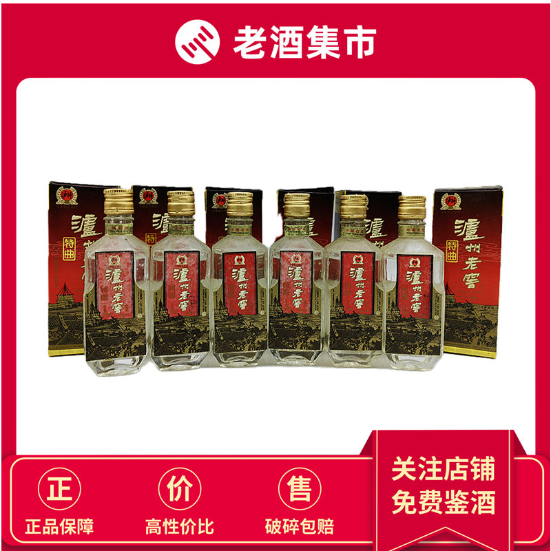老酒　五りょう液 　一帆風順 五粮液- 一帆風順Wu Liang Ye 