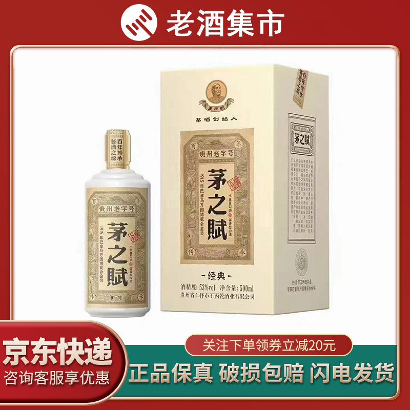 送礼】多彩贵州酒封坛N16 53度酱香型白酒500ml*6瓶整箱装评价- 淘宝网