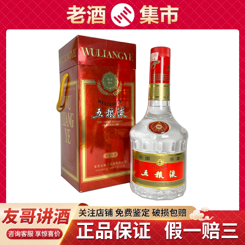 2006年贵州飞天茅台酒53度500ml 酱香型白酒年份老酒老茅台评价- 淘宝网