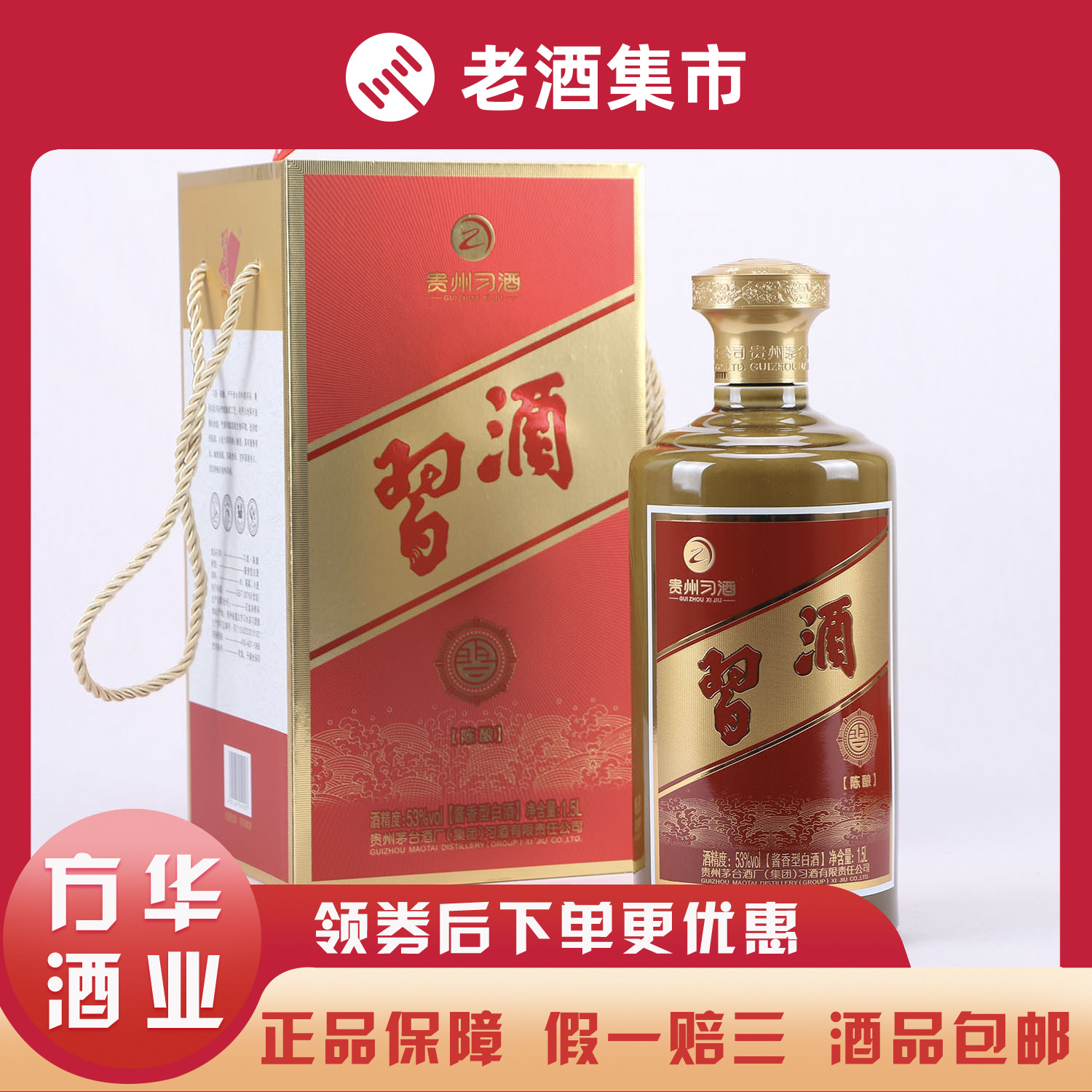 鉴定零]2017年水晶五粮液1瓶52度500ml 浓香型白酒评价- 淘宝网