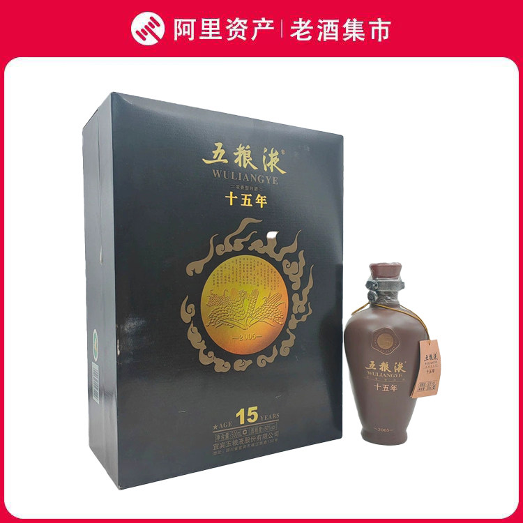 90年代萝卜五粮液52度500ml 浓香型白酒标损少酒陈年老酒评价- 淘宝网