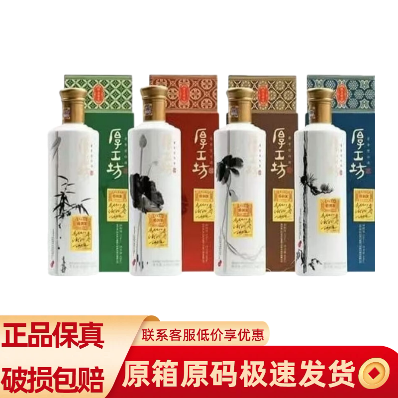 五粮液香 宜宾五粮液出品五粮梦浓香型52度白酒500ml*6瓶整箱评价- 淘宝网